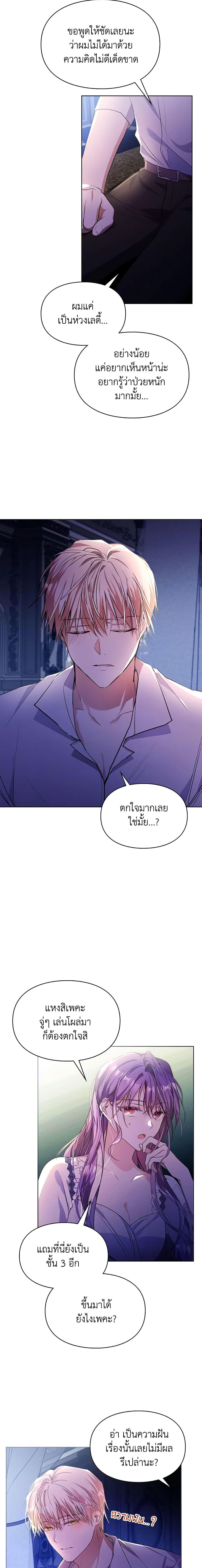 Manga-lc-com อ่านมังงะ อ่านการ์ตูน ออนไลน์ ฟรี The Heroine Had an Affair With My Fiance ตอนที่ 1 2 3 4 5 6 7 8 9 10 11 12 13 14 ฟรี ไม่มีโฆษณา Manga-lc - อ่าน มังงะ อ่าน การ์ตูน ออนไลน์ อ่านมังงะ ฟรี