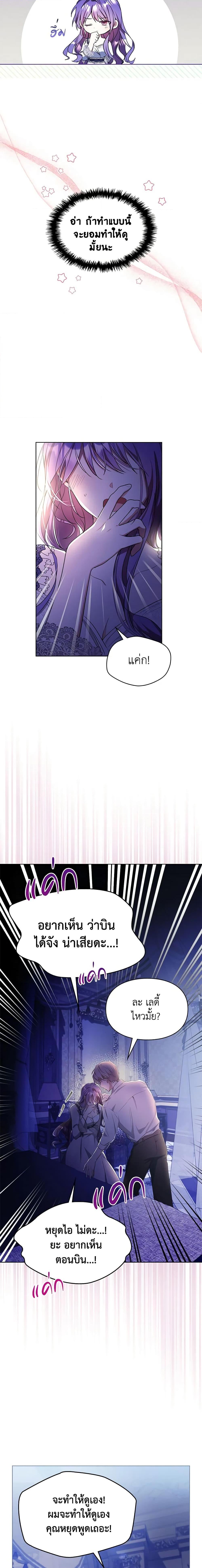 Manga-lc-com อ่านมังงะ อ่านการ์ตูน ออนไลน์ ฟรี The Heroine Had an Affair With My Fiance ตอนที่ 1 2 3 4 5 6 7 8 9 10 11 12 13 14 ฟรี ไม่มีโฆษณา Manga-lc - อ่าน มังงะ อ่าน การ์ตูน ออนไลน์ อ่านมังงะ ฟรี