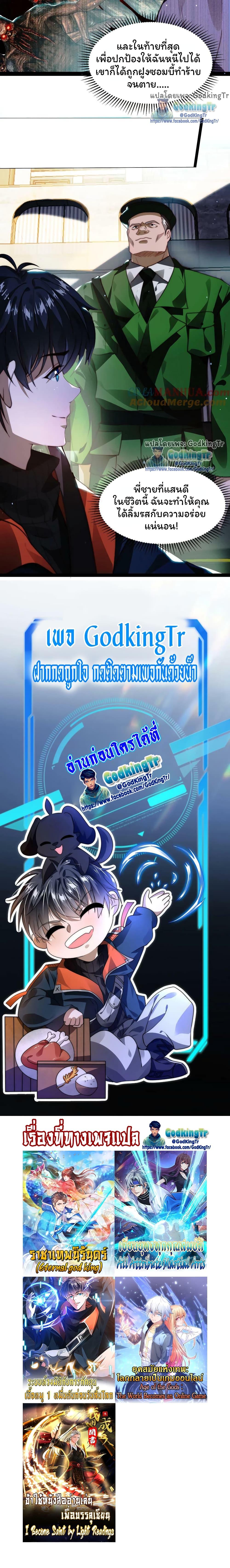 Manga-lc-com อ่านมังงะ อ่านการ์ตูน ออนไลน์ ฟรี Stockpiling Ten Thousand Tons of Pork During the Apocalypse ตอนที่ 1 2 3 4 5 6 7 8 9 10 11 12 13 14 ฟรี ไม่มีโฆษณา Manga-lc - อ่าน มังงะ อ่าน การ์ตูน ออนไลน์ อ่านมังงะ ฟรี