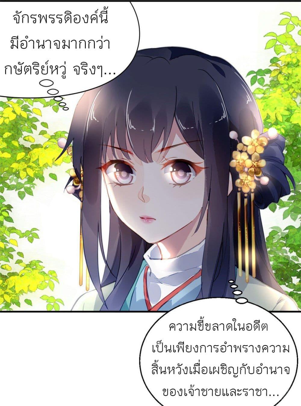 Manga-lc-com อ่านมังงะ อ่านการ์ตูน ออนไลน์ ฟรี Chen Danzhu’s Revenge ตอนที่ 1 2 3 4 5 6 7 8 9 10 11 12 13 14 ฟรี ไม่มีโฆษณา Manga-lc - อ่าน มังงะ อ่าน การ์ตูน ออนไลน์ อ่านมังงะ ฟรี