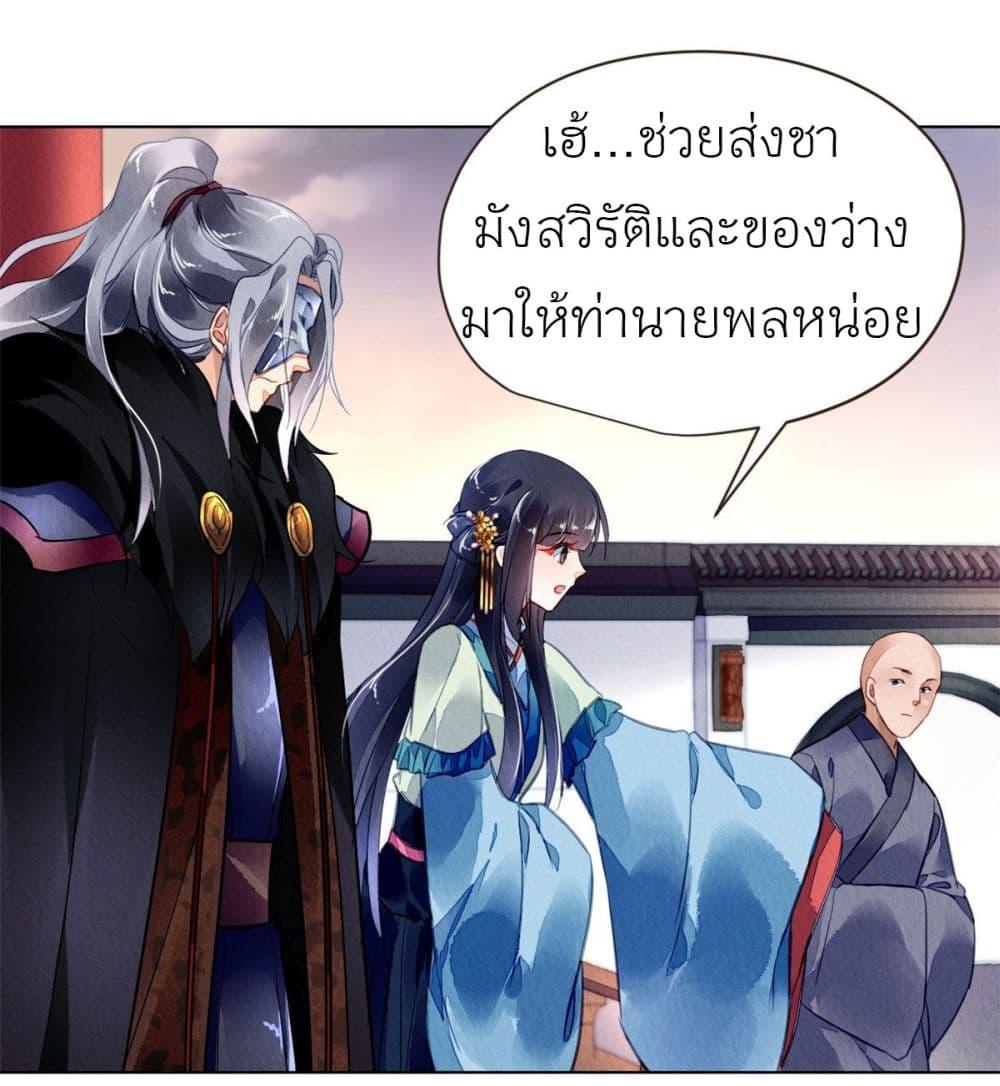Manga-lc-com อ่านมังงะ อ่านการ์ตูน ออนไลน์ ฟรี Chen Danzhu’s Revenge ตอนที่ 1 2 3 4 5 6 7 8 9 10 11 12 13 14 ฟรี ไม่มีโฆษณา Manga-lc - อ่าน มังงะ อ่าน การ์ตูน ออนไลน์ อ่านมังงะ ฟรี