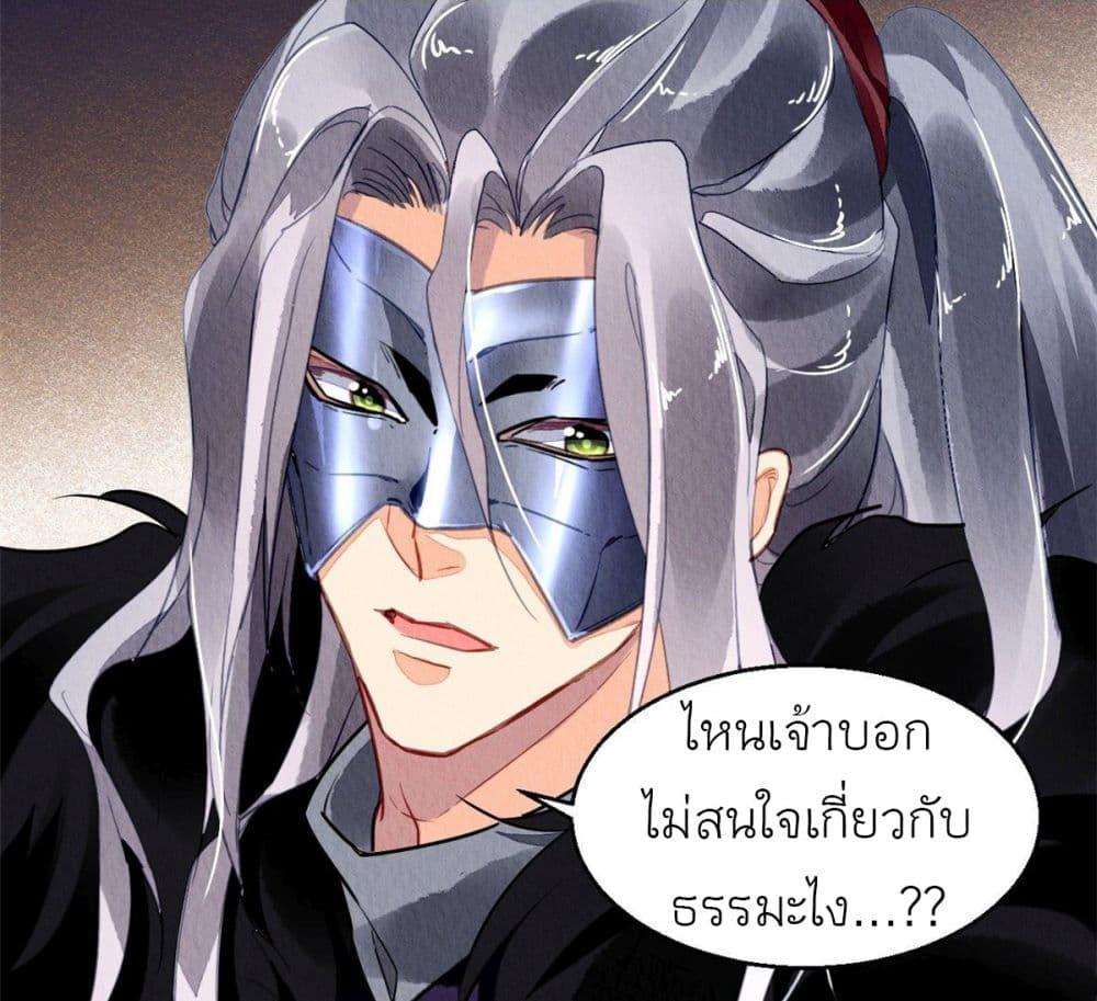 Manga-lc-com อ่านมังงะ อ่านการ์ตูน ออนไลน์ ฟรี Chen Danzhu’s Revenge ตอนที่ 1 2 3 4 5 6 7 8 9 10 11 12 13 14 ฟรี ไม่มีโฆษณา Manga-lc - อ่าน มังงะ อ่าน การ์ตูน ออนไลน์ อ่านมังงะ ฟรี
