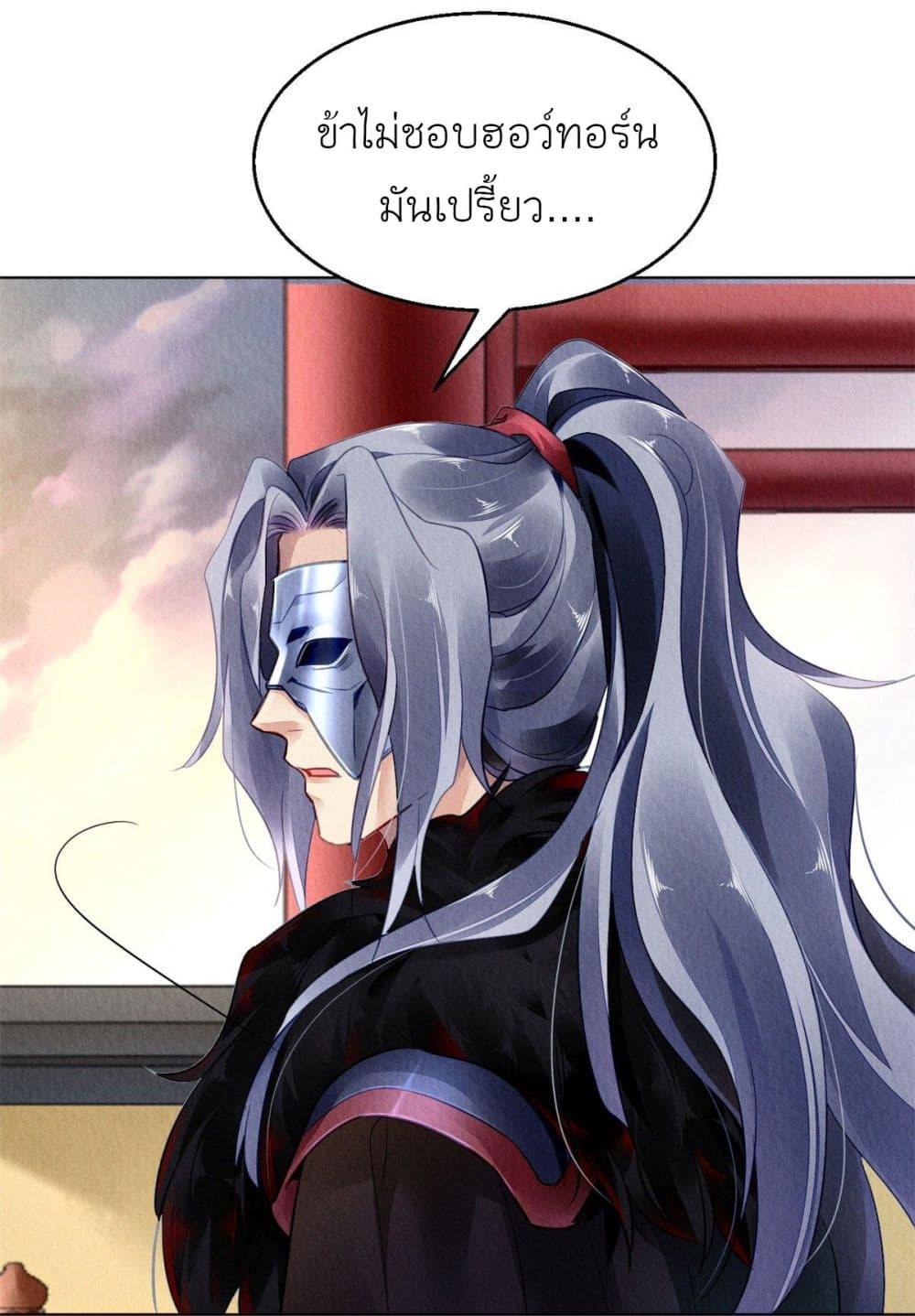 Manga-lc-com อ่านมังงะ อ่านการ์ตูน ออนไลน์ ฟรี Chen Danzhu’s Revenge ตอนที่ 1 2 3 4 5 6 7 8 9 10 11 12 13 14 ฟรี ไม่มีโฆษณา Manga-lc - อ่าน มังงะ อ่าน การ์ตูน ออนไลน์ อ่านมังงะ ฟรี