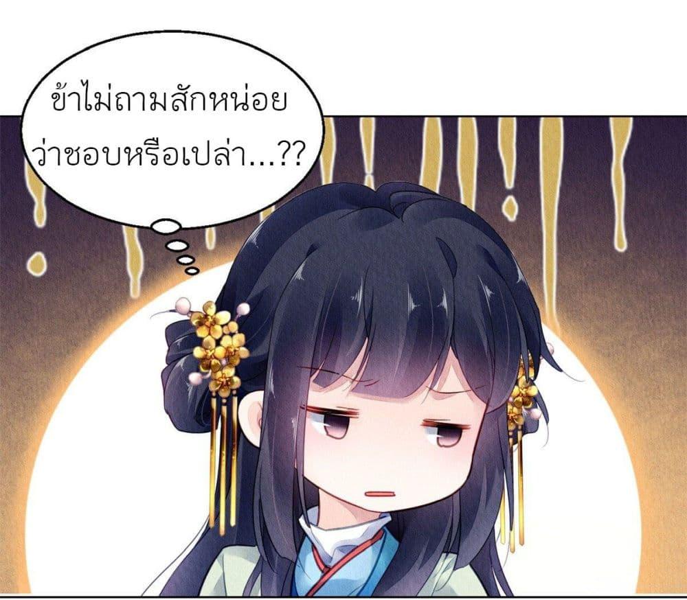 Manga-lc-com อ่านมังงะ อ่านการ์ตูน ออนไลน์ ฟรี Chen Danzhu’s Revenge ตอนที่ 1 2 3 4 5 6 7 8 9 10 11 12 13 14 ฟรี ไม่มีโฆษณา Manga-lc - อ่าน มังงะ อ่าน การ์ตูน ออนไลน์ อ่านมังงะ ฟรี