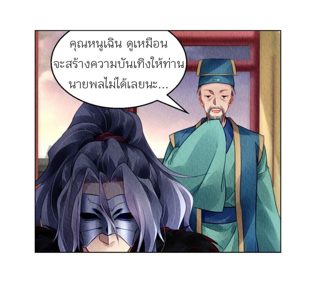 Manga-lc-com อ่านมังงะ อ่านการ์ตูน ออนไลน์ ฟรี Chen Danzhu’s Revenge ตอนที่ 1 2 3 4 5 6 7 8 9 10 11 12 13 14 ฟรี ไม่มีโฆษณา Manga-lc - อ่าน มังงะ อ่าน การ์ตูน ออนไลน์ อ่านมังงะ ฟรี