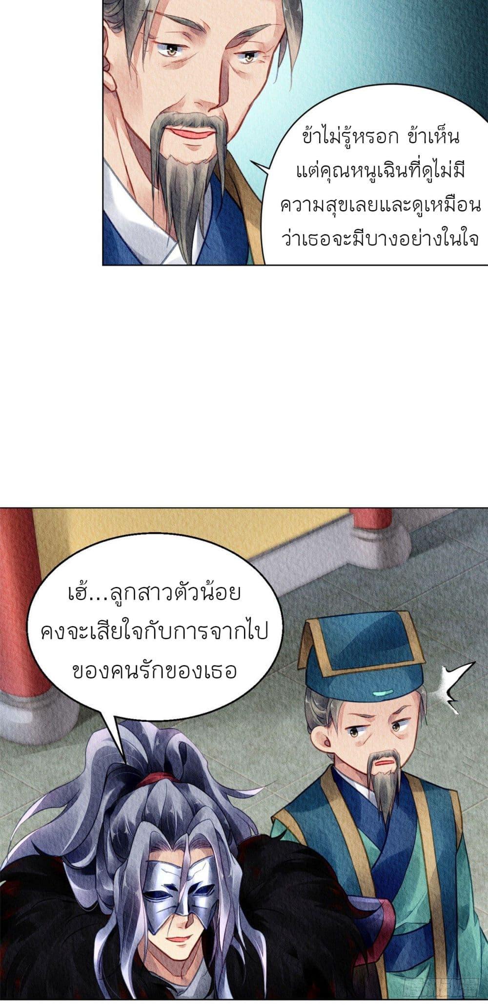 Manga-lc-com อ่านมังงะ อ่านการ์ตูน ออนไลน์ ฟรี Chen Danzhu’s Revenge ตอนที่ 1 2 3 4 5 6 7 8 9 10 11 12 13 14 ฟรี ไม่มีโฆษณา Manga-lc - อ่าน มังงะ อ่าน การ์ตูน ออนไลน์ อ่านมังงะ ฟรี