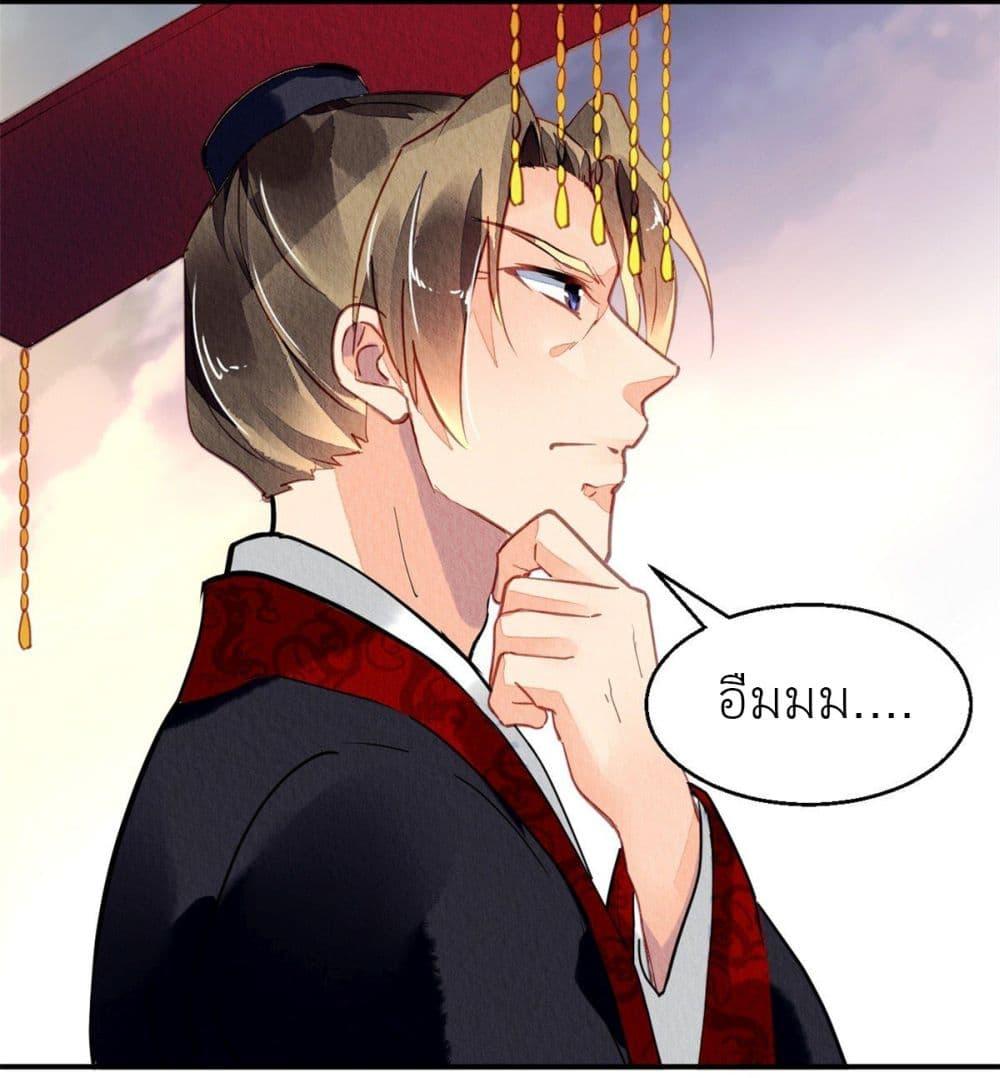 Manga-lc-com อ่านมังงะ อ่านการ์ตูน ออนไลน์ ฟรี Chen Danzhu’s Revenge ตอนที่ 1 2 3 4 5 6 7 8 9 10 11 12 13 14 ฟรี ไม่มีโฆษณา Manga-lc - อ่าน มังงะ อ่าน การ์ตูน ออนไลน์ อ่านมังงะ ฟรี