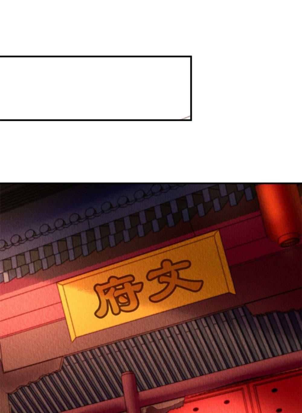 Manga-lc-com อ่านมังงะ อ่านการ์ตูน ออนไลน์ ฟรี Chen Danzhu’s Revenge ตอนที่ 1 2 3 4 5 6 7 8 9 10 11 12 13 14 ฟรี ไม่มีโฆษณา Manga-lc - อ่าน มังงะ อ่าน การ์ตูน ออนไลน์ อ่านมังงะ ฟรี