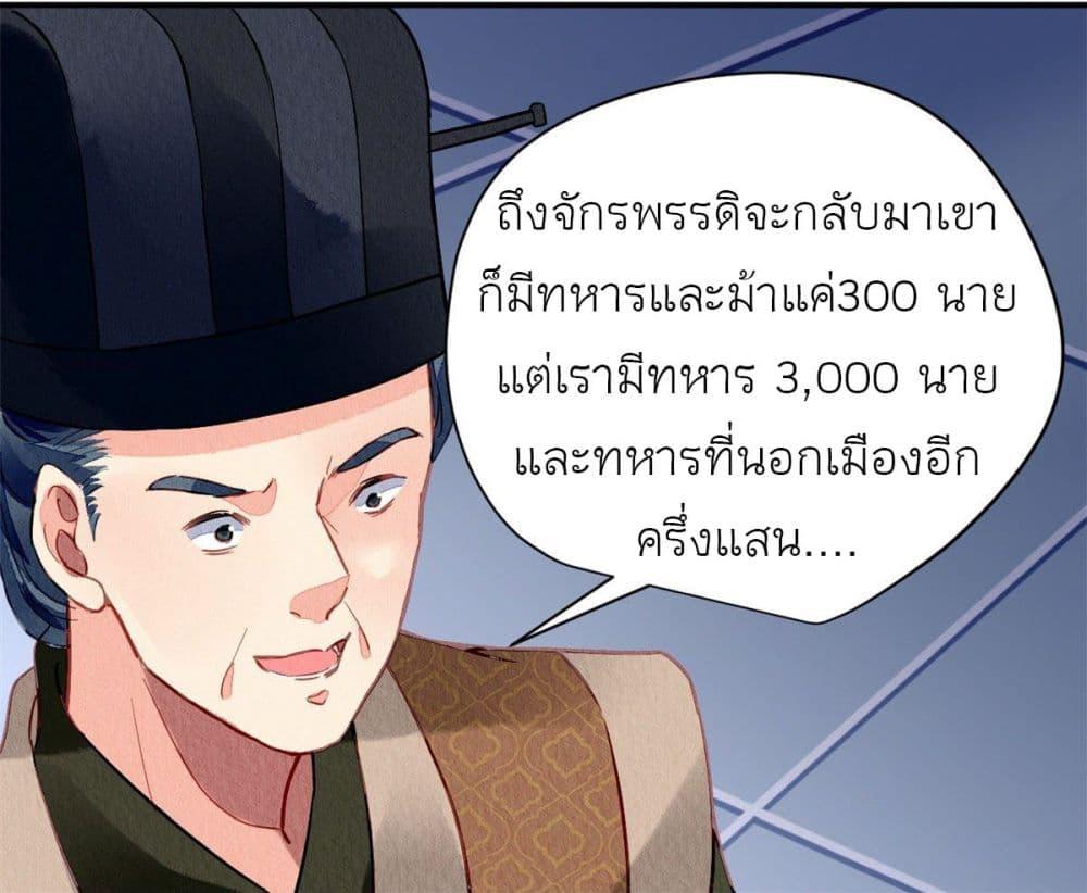 Manga-lc-com อ่านมังงะ อ่านการ์ตูน ออนไลน์ ฟรี Chen Danzhu’s Revenge ตอนที่ 1 2 3 4 5 6 7 8 9 10 11 12 13 14 ฟรี ไม่มีโฆษณา Manga-lc - อ่าน มังงะ อ่าน การ์ตูน ออนไลน์ อ่านมังงะ ฟรี