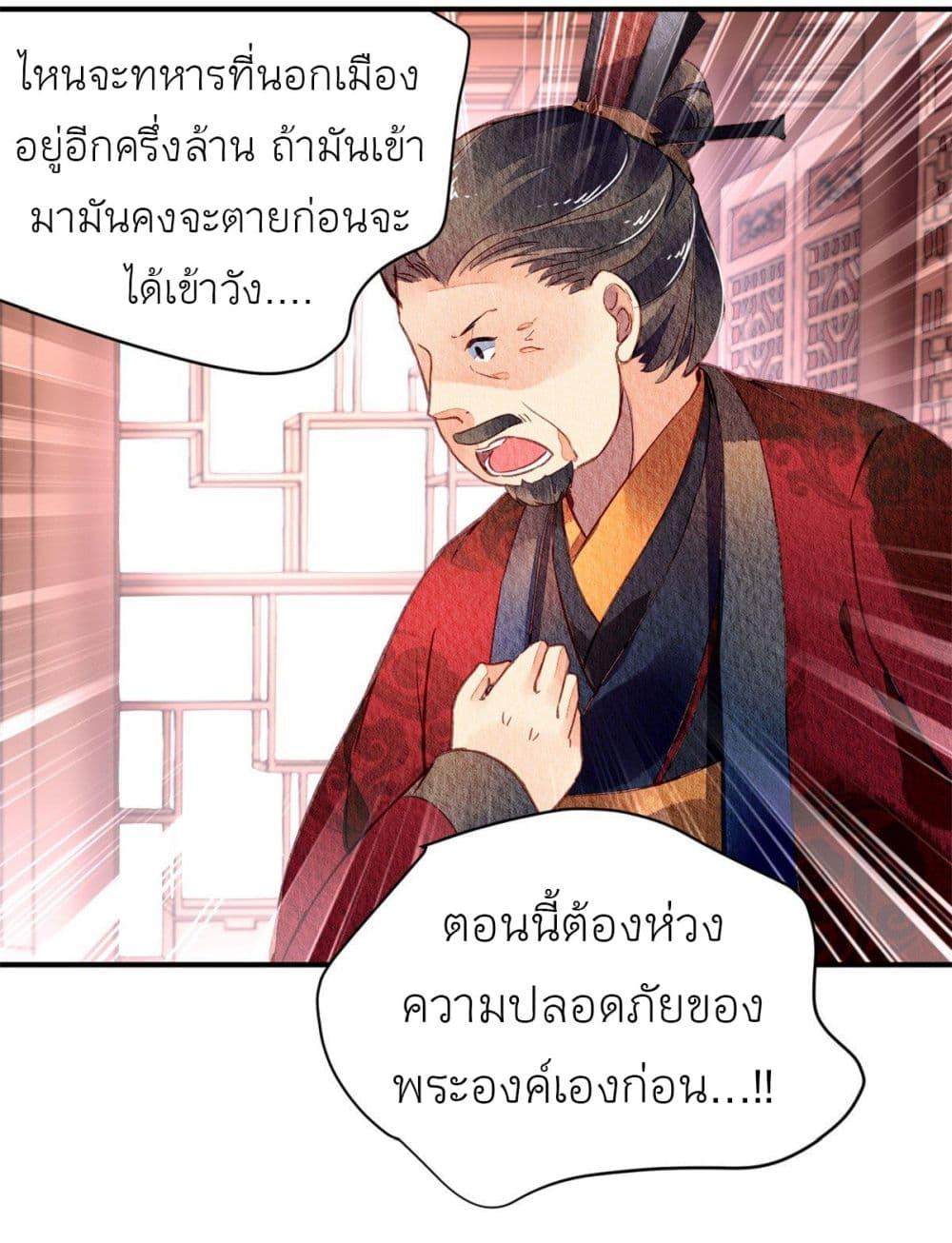 Manga-lc-com อ่านมังงะ อ่านการ์ตูน ออนไลน์ ฟรี Chen Danzhu’s Revenge ตอนที่ 1 2 3 4 5 6 7 8 9 10 11 12 13 14 ฟรี ไม่มีโฆษณา Manga-lc - อ่าน มังงะ อ่าน การ์ตูน ออนไลน์ อ่านมังงะ ฟรี