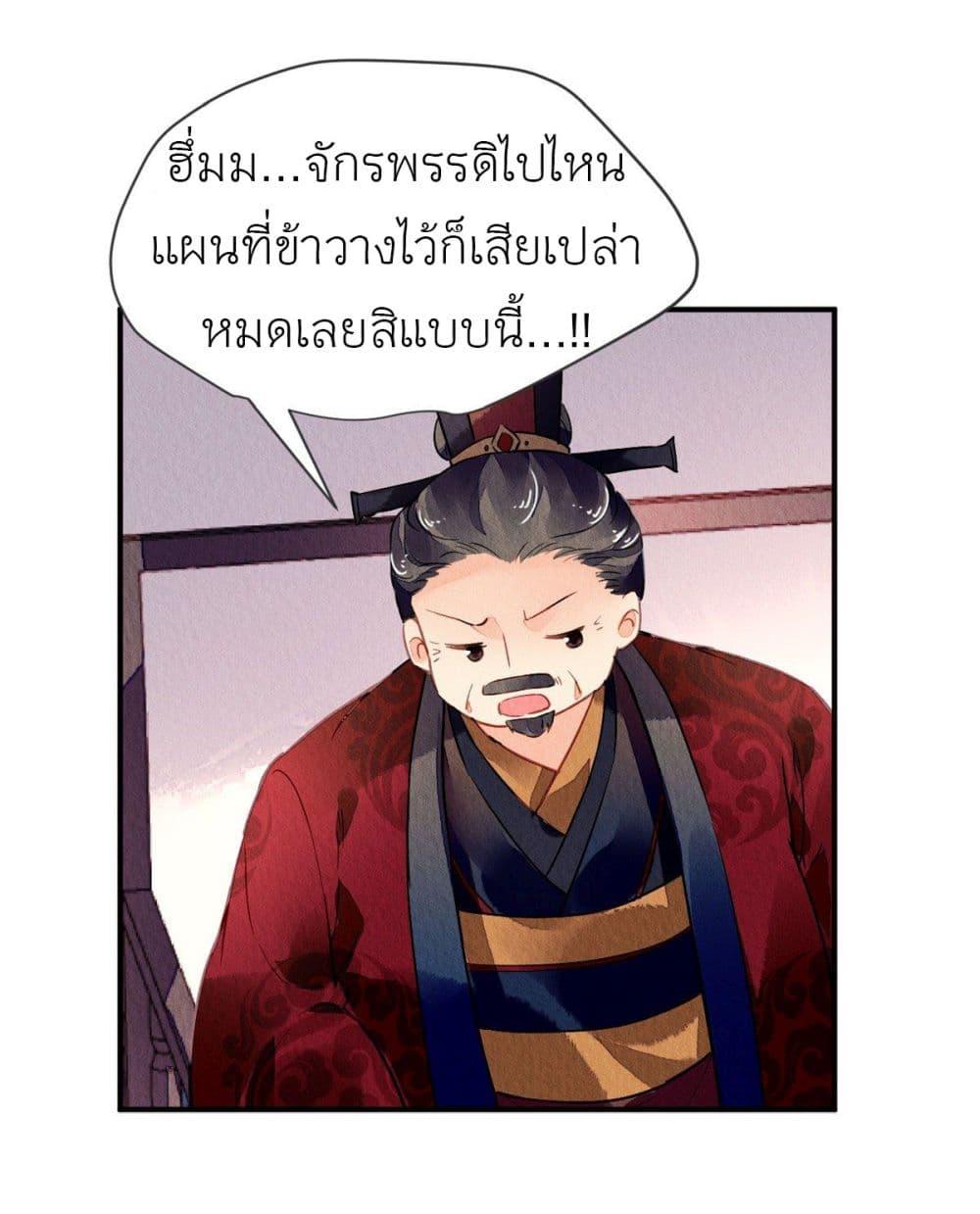 Manga-lc-com อ่านมังงะ อ่านการ์ตูน ออนไลน์ ฟรี Chen Danzhu’s Revenge ตอนที่ 1 2 3 4 5 6 7 8 9 10 11 12 13 14 ฟรี ไม่มีโฆษณา Manga-lc - อ่าน มังงะ อ่าน การ์ตูน ออนไลน์ อ่านมังงะ ฟรี