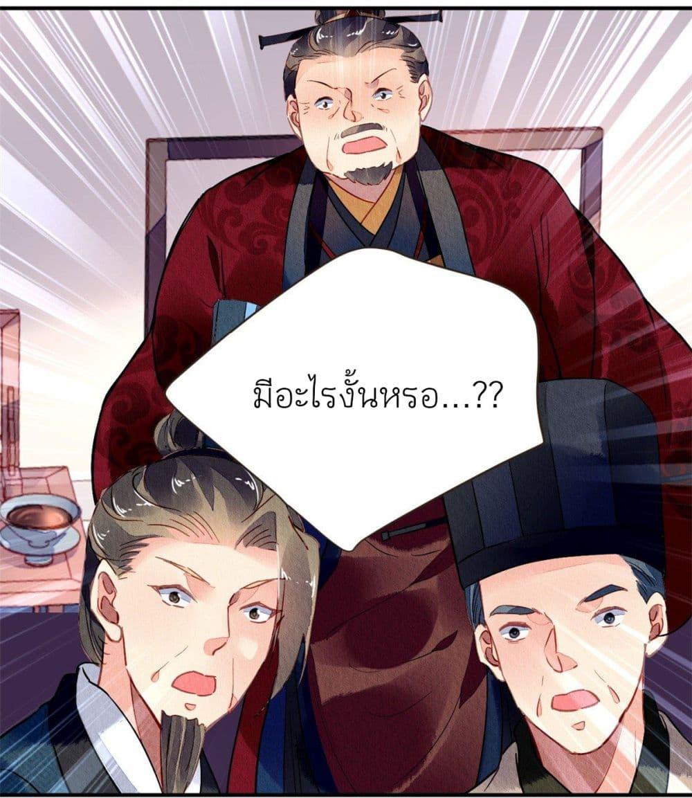 Manga-lc-com อ่านมังงะ อ่านการ์ตูน ออนไลน์ ฟรี Chen Danzhu’s Revenge ตอนที่ 1 2 3 4 5 6 7 8 9 10 11 12 13 14 ฟรี ไม่มีโฆษณา Manga-lc - อ่าน มังงะ อ่าน การ์ตูน ออนไลน์ อ่านมังงะ ฟรี
