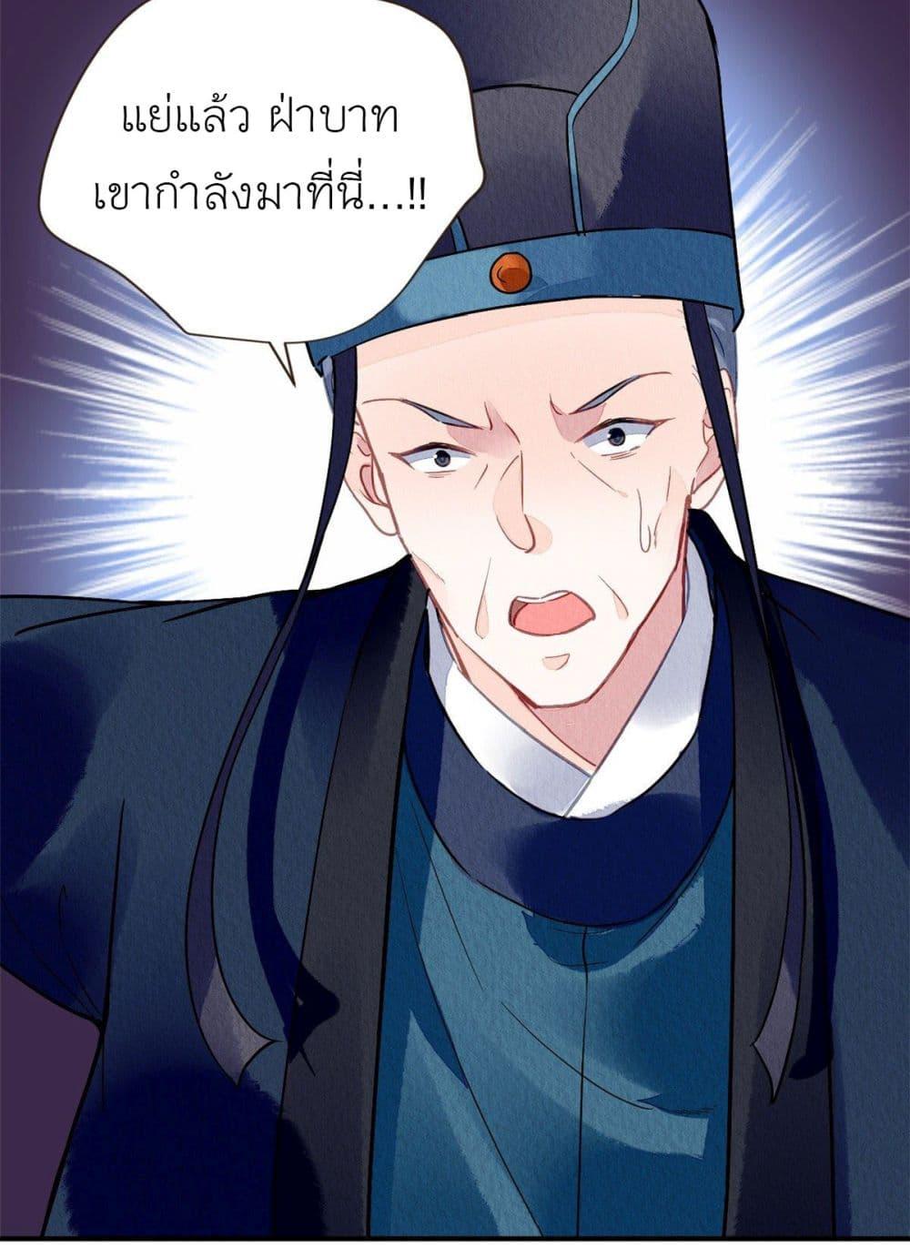 Manga-lc-com อ่านมังงะ อ่านการ์ตูน ออนไลน์ ฟรี Chen Danzhu’s Revenge ตอนที่ 1 2 3 4 5 6 7 8 9 10 11 12 13 14 ฟรี ไม่มีโฆษณา Manga-lc - อ่าน มังงะ อ่าน การ์ตูน ออนไลน์ อ่านมังงะ ฟรี
