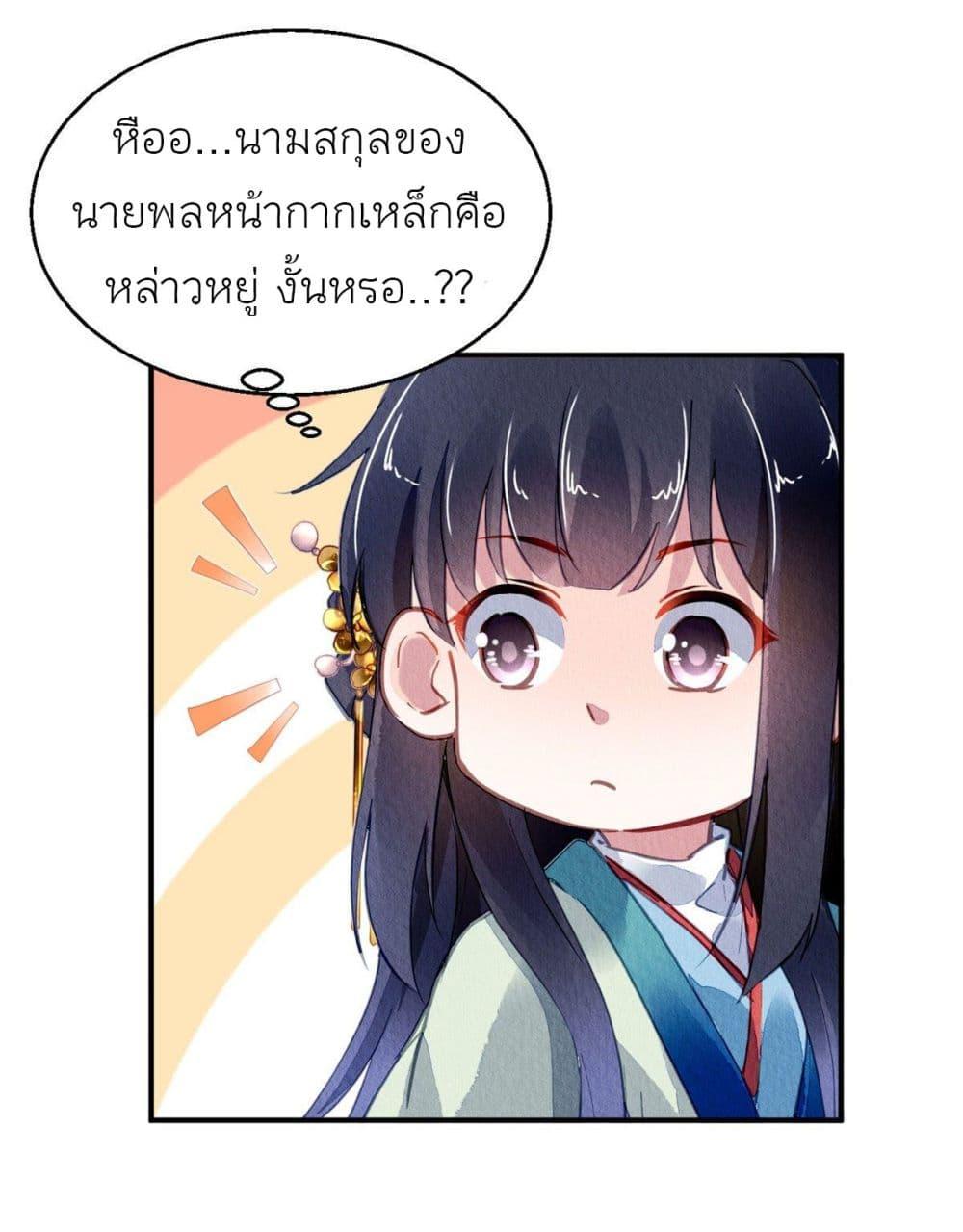 Manga-lc-com อ่านมังงะ อ่านการ์ตูน ออนไลน์ ฟรี Chen Danzhu’s Revenge ตอนที่ 1 2 3 4 5 6 7 8 9 10 11 12 13 14 ฟรี ไม่มีโฆษณา Manga-lc - อ่าน มังงะ อ่าน การ์ตูน ออนไลน์ อ่านมังงะ ฟรี