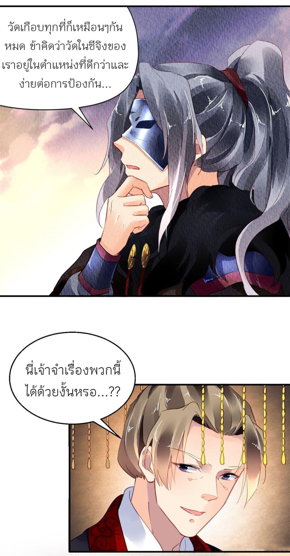 Manga-lc-com อ่านมังงะ อ่านการ์ตูน ออนไลน์ ฟรี Chen Danzhu’s Revenge ตอนที่ 1 2 3 4 5 6 7 8 9 10 11 12 13 14 ฟรี ไม่มีโฆษณา Manga-lc - อ่าน มังงะ อ่าน การ์ตูน ออนไลน์ อ่านมังงะ ฟรี