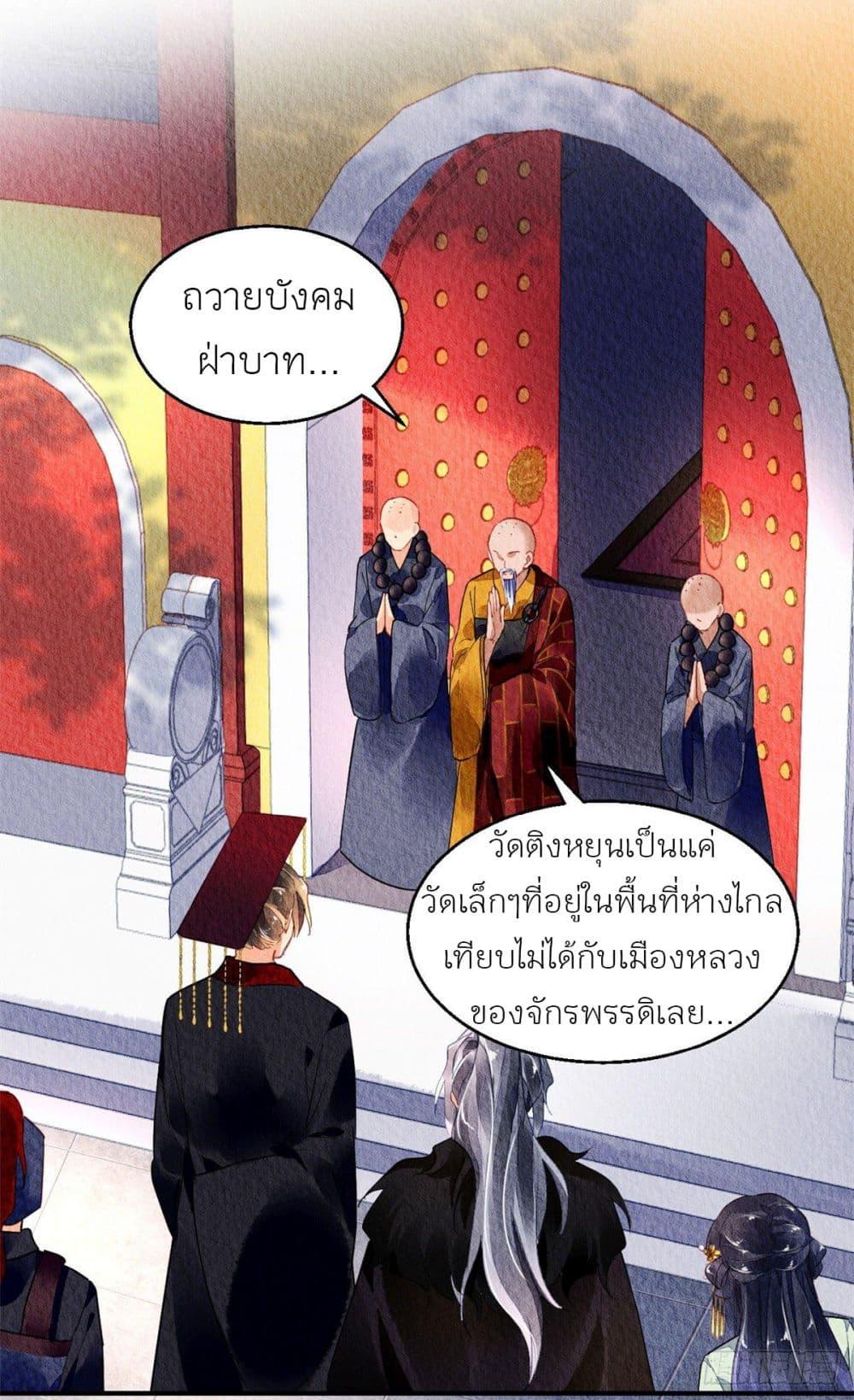 Manga-lc-com อ่านมังงะ อ่านการ์ตูน ออนไลน์ ฟรี Chen Danzhu’s Revenge ตอนที่ 1 2 3 4 5 6 7 8 9 10 11 12 13 14 ฟรี ไม่มีโฆษณา Manga-lc - อ่าน มังงะ อ่าน การ์ตูน ออนไลน์ อ่านมังงะ ฟรี