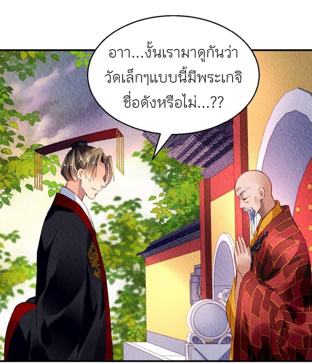 Manga-lc-com อ่านมังงะ อ่านการ์ตูน ออนไลน์ ฟรี Chen Danzhu’s Revenge ตอนที่ 1 2 3 4 5 6 7 8 9 10 11 12 13 14 ฟรี ไม่มีโฆษณา Manga-lc - อ่าน มังงะ อ่าน การ์ตูน ออนไลน์ อ่านมังงะ ฟรี
