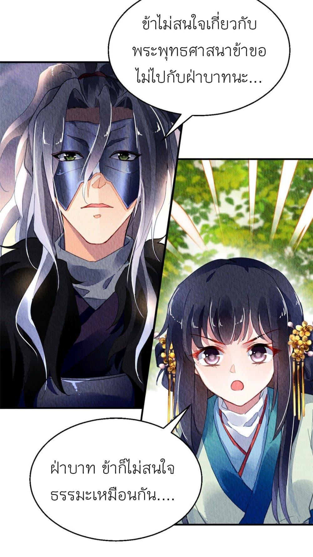 Manga-lc-com อ่านมังงะ อ่านการ์ตูน ออนไลน์ ฟรี Chen Danzhu’s Revenge ตอนที่ 1 2 3 4 5 6 7 8 9 10 11 12 13 14 ฟรี ไม่มีโฆษณา Manga-lc - อ่าน มังงะ อ่าน การ์ตูน ออนไลน์ อ่านมังงะ ฟรี