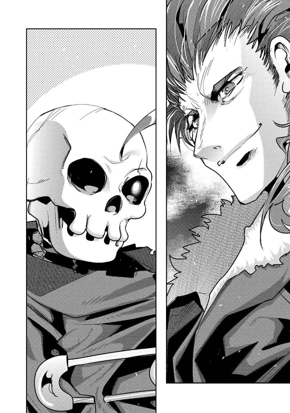 Manga-lc-com อ่านมังงะ อ่านการ์ตูน ออนไลน์ ฟรี Mukashi Yuusha de Ima wa Hone อดีตผู้กล้าตอนนี้เหลือแต่กระดูก ตอนที่ 1 2 3 4 5 6 7 8 9 10 11 12 13 14 ฟรี ไม่มีโฆษณา Manga-lc - อ่าน มังงะ อ่าน การ์ตูน ออนไลน์ อ่านมังงะ ฟรี