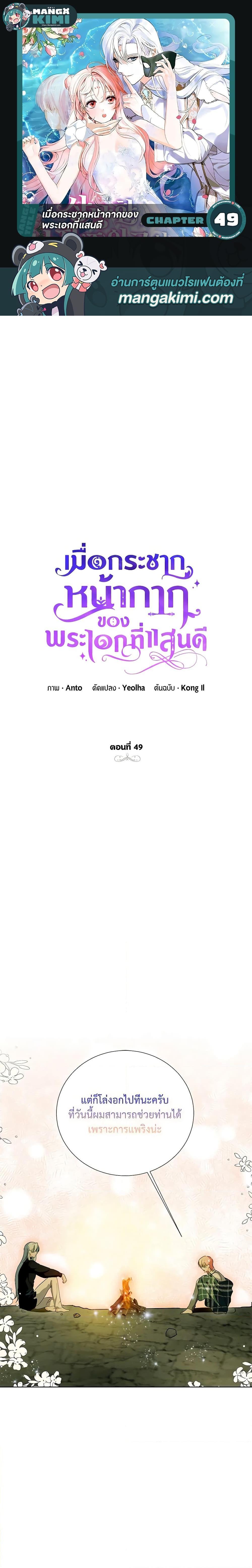 Manga-lc-com อ่านมังงะ อ่านการ์ตูน ออนไลน์ ฟรี If You Remove the Kind Protagonist’s Mask ตอนที่ 1 2 3 4 5 6 7 8 9 10 11 12 13 14 ฟรี ไม่มีโฆษณา Manga-lc - อ่าน มังงะ อ่าน การ์ตูน ออนไลน์ อ่านมังงะ ฟรี