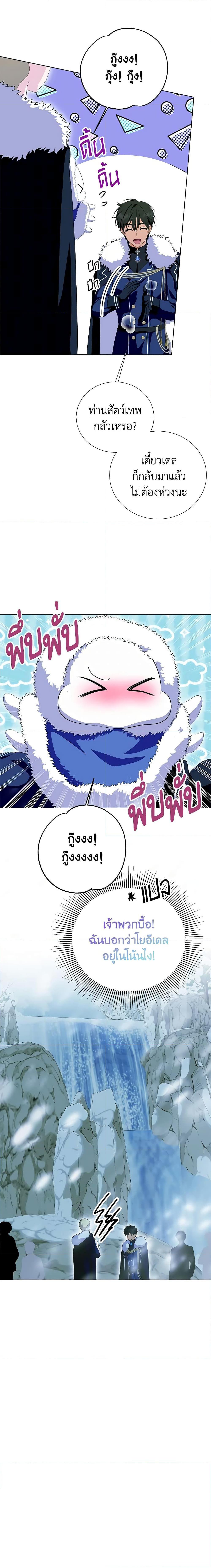 Manga-lc-com อ่านมังงะ อ่านการ์ตูน ออนไลน์ ฟรี If You Remove the Kind Protagonist’s Mask ตอนที่ 1 2 3 4 5 6 7 8 9 10 11 12 13 14 ฟรี ไม่มีโฆษณา Manga-lc - อ่าน มังงะ อ่าน การ์ตูน ออนไลน์ อ่านมังงะ ฟรี