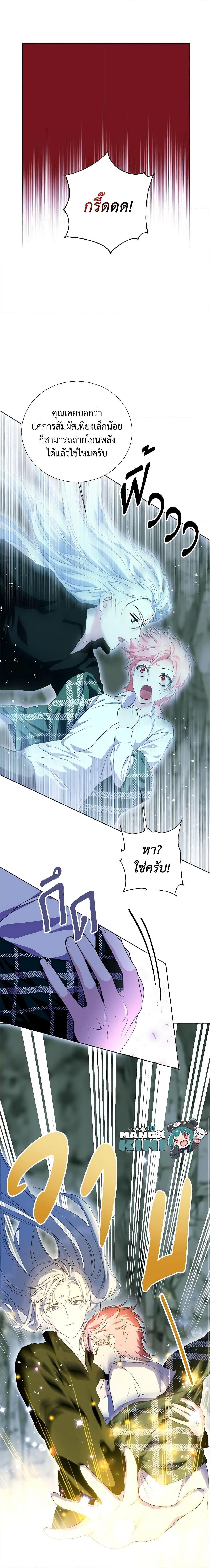 Manga-lc-com อ่านมังงะ อ่านการ์ตูน ออนไลน์ ฟรี If You Remove the Kind Protagonist’s Mask ตอนที่ 1 2 3 4 5 6 7 8 9 10 11 12 13 14 ฟรี ไม่มีโฆษณา Manga-lc - อ่าน มังงะ อ่าน การ์ตูน ออนไลน์ อ่านมังงะ ฟรี