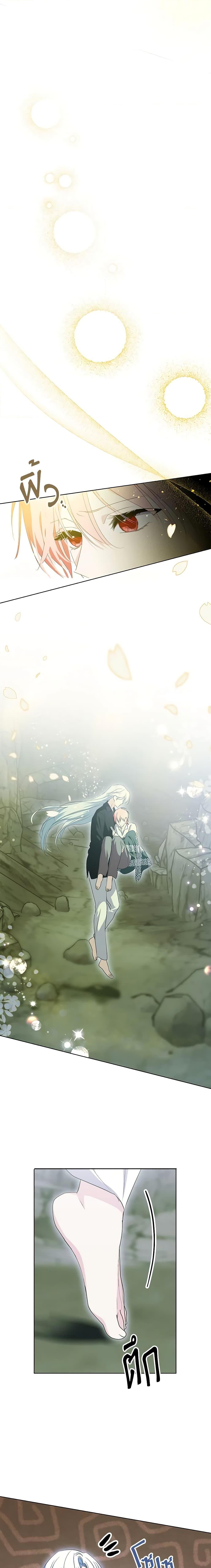 Manga-lc-com อ่านมังงะ อ่านการ์ตูน ออนไลน์ ฟรี If You Remove the Kind Protagonist’s Mask ตอนที่ 1 2 3 4 5 6 7 8 9 10 11 12 13 14 ฟรี ไม่มีโฆษณา Manga-lc - อ่าน มังงะ อ่าน การ์ตูน ออนไลน์ อ่านมังงะ ฟรี