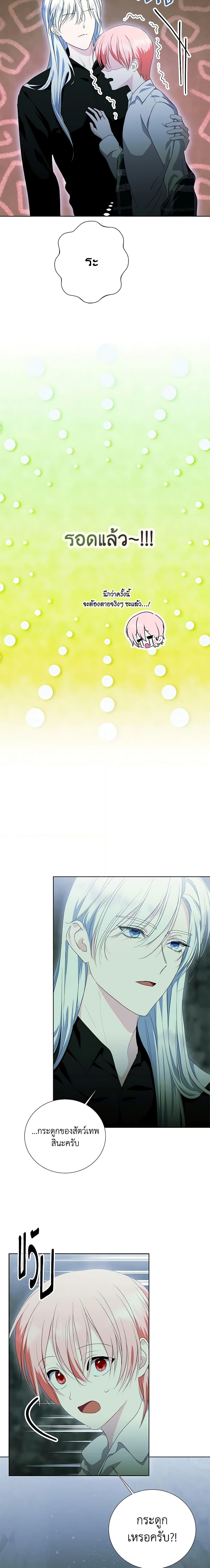 Manga-lc-com อ่านมังงะ อ่านการ์ตูน ออนไลน์ ฟรี If You Remove the Kind Protagonist’s Mask ตอนที่ 1 2 3 4 5 6 7 8 9 10 11 12 13 14 ฟรี ไม่มีโฆษณา Manga-lc - อ่าน มังงะ อ่าน การ์ตูน ออนไลน์ อ่านมังงะ ฟรี