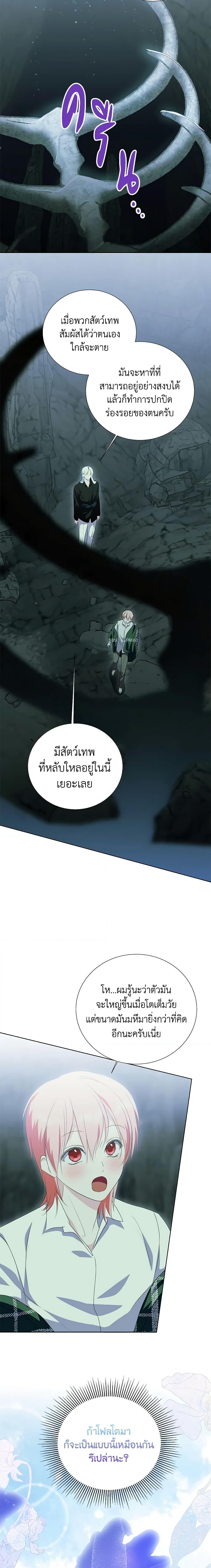 Manga-lc-com อ่านมังงะ อ่านการ์ตูน ออนไลน์ ฟรี If You Remove the Kind Protagonist’s Mask ตอนที่ 1 2 3 4 5 6 7 8 9 10 11 12 13 14 ฟรี ไม่มีโฆษณา Manga-lc - อ่าน มังงะ อ่าน การ์ตูน ออนไลน์ อ่านมังงะ ฟรี