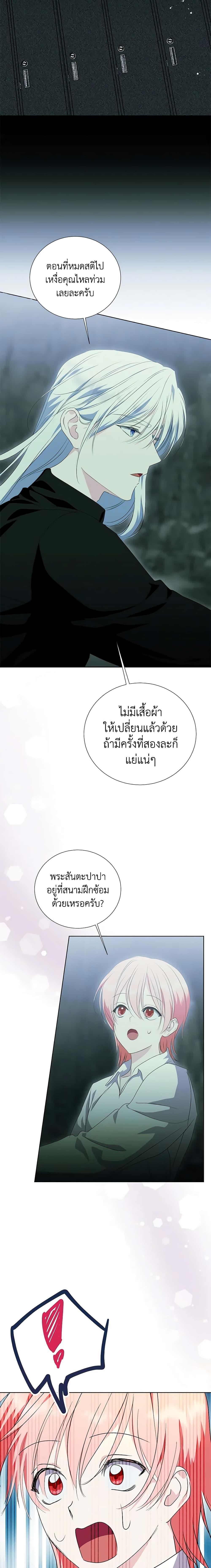 Manga-lc-com อ่านมังงะ อ่านการ์ตูน ออนไลน์ ฟรี If You Remove the Kind Protagonist’s Mask ตอนที่ 1 2 3 4 5 6 7 8 9 10 11 12 13 14 ฟรี ไม่มีโฆษณา Manga-lc - อ่าน มังงะ อ่าน การ์ตูน ออนไลน์ อ่านมังงะ ฟรี