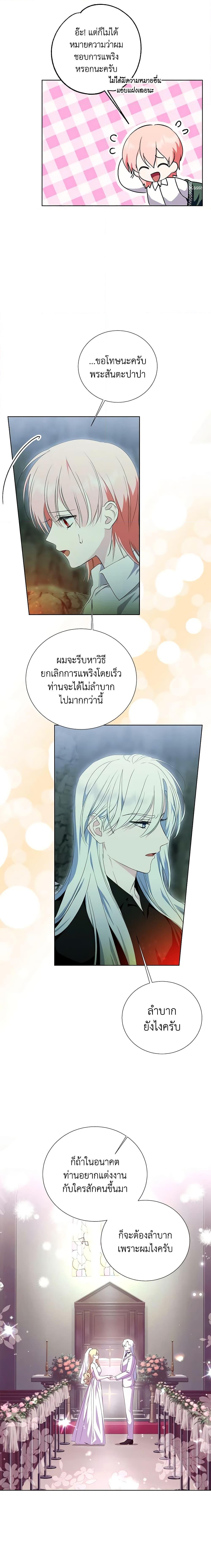 Manga-lc-com อ่านมังงะ อ่านการ์ตูน ออนไลน์ ฟรี If You Remove the Kind Protagonist’s Mask ตอนที่ 1 2 3 4 5 6 7 8 9 10 11 12 13 14 ฟรี ไม่มีโฆษณา Manga-lc - อ่าน มังงะ อ่าน การ์ตูน ออนไลน์ อ่านมังงะ ฟรี