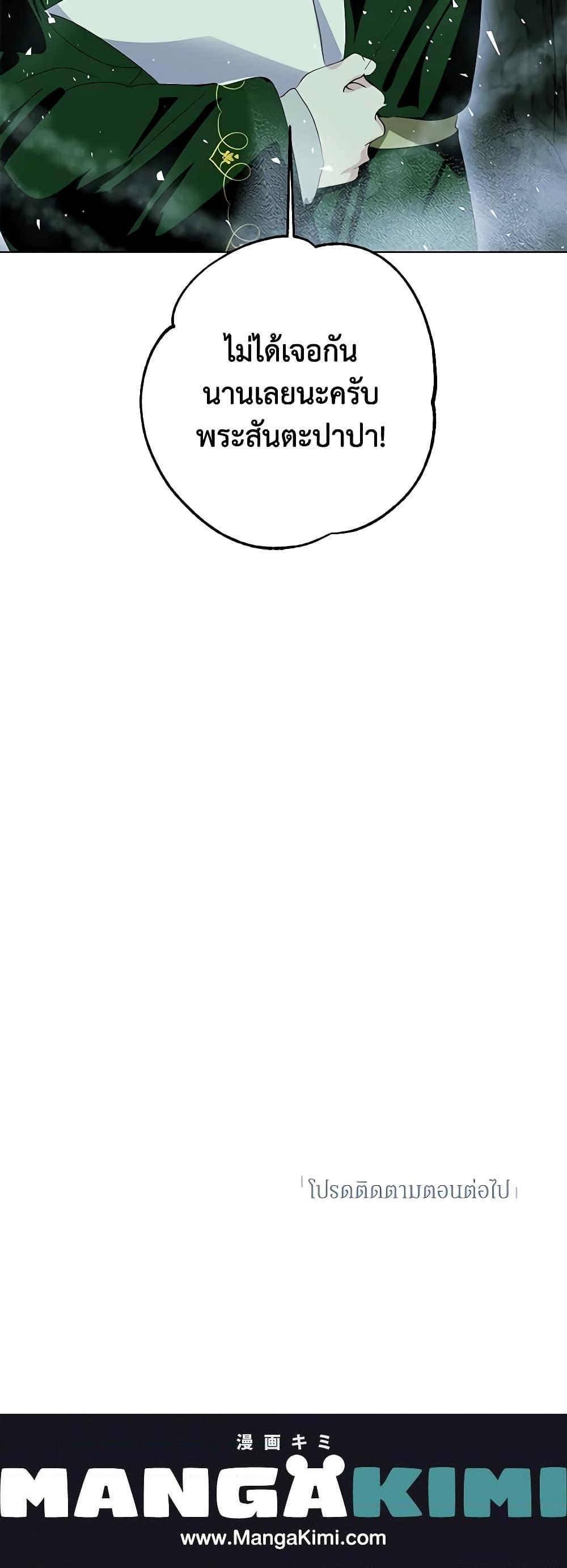 Manga-lc-com อ่านมังงะ อ่านการ์ตูน ออนไลน์ ฟรี If You Remove the Kind Protagonist’s Mask ตอนที่ 1 2 3 4 5 6 7 8 9 10 11 12 13 14 ฟรี ไม่มีโฆษณา Manga-lc - อ่าน มังงะ อ่าน การ์ตูน ออนไลน์ อ่านมังงะ ฟรี