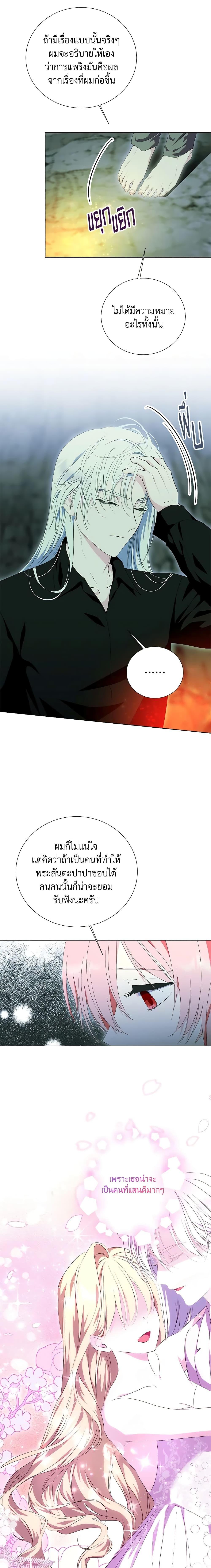 Manga-lc-com อ่านมังงะ อ่านการ์ตูน ออนไลน์ ฟรี If You Remove the Kind Protagonist’s Mask ตอนที่ 1 2 3 4 5 6 7 8 9 10 11 12 13 14 ฟรี ไม่มีโฆษณา Manga-lc - อ่าน มังงะ อ่าน การ์ตูน ออนไลน์ อ่านมังงะ ฟรี
