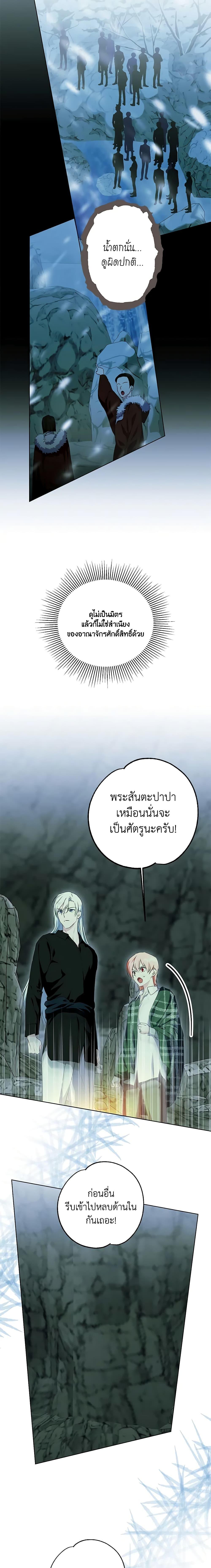 Manga-lc-com อ่านมังงะ อ่านการ์ตูน ออนไลน์ ฟรี If You Remove the Kind Protagonist’s Mask ตอนที่ 1 2 3 4 5 6 7 8 9 10 11 12 13 14 ฟรี ไม่มีโฆษณา Manga-lc - อ่าน มังงะ อ่าน การ์ตูน ออนไลน์ อ่านมังงะ ฟรี