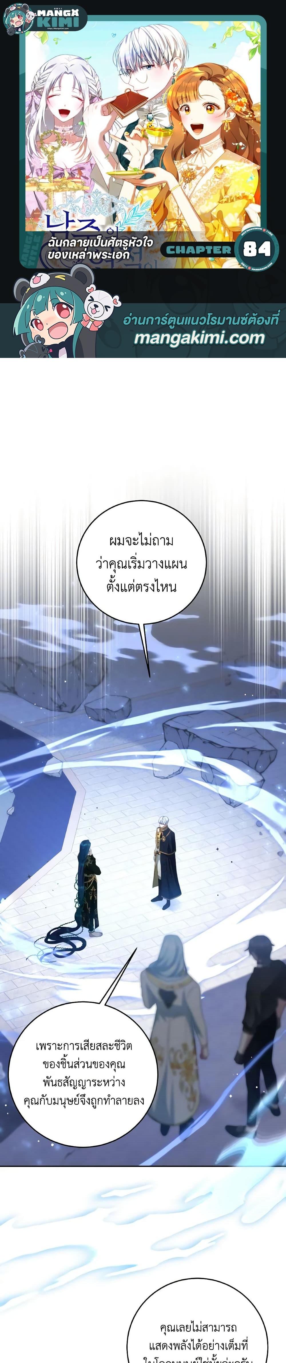 Manga-lc-com อ่านมังงะ อ่านการ์ตูน ออนไลน์ ฟรี I Have Become The Heroes’ Rival ตอนที่ 1 2 3 4 5 6 7 8 9 10 11 12 13 14 ฟรี ไม่มีโฆษณา Manga-lc - อ่าน มังงะ อ่าน การ์ตูน ออนไลน์ อ่านมังงะ ฟรี