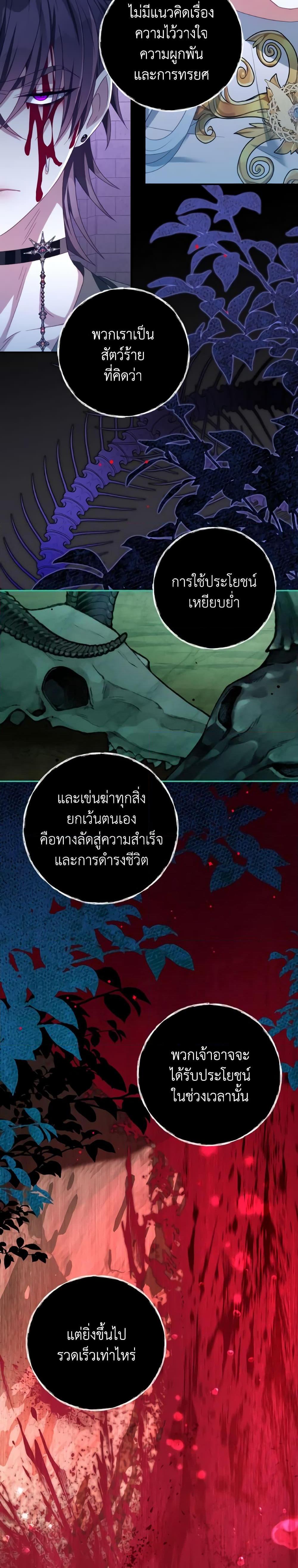 Manga-lc-com อ่านมังงะ อ่านการ์ตูน ออนไลน์ ฟรี I Have Become The Heroes’ Rival ตอนที่ 1 2 3 4 5 6 7 8 9 10 11 12 13 14 ฟรี ไม่มีโฆษณา Manga-lc - อ่าน มังงะ อ่าน การ์ตูน ออนไลน์ อ่านมังงะ ฟรี