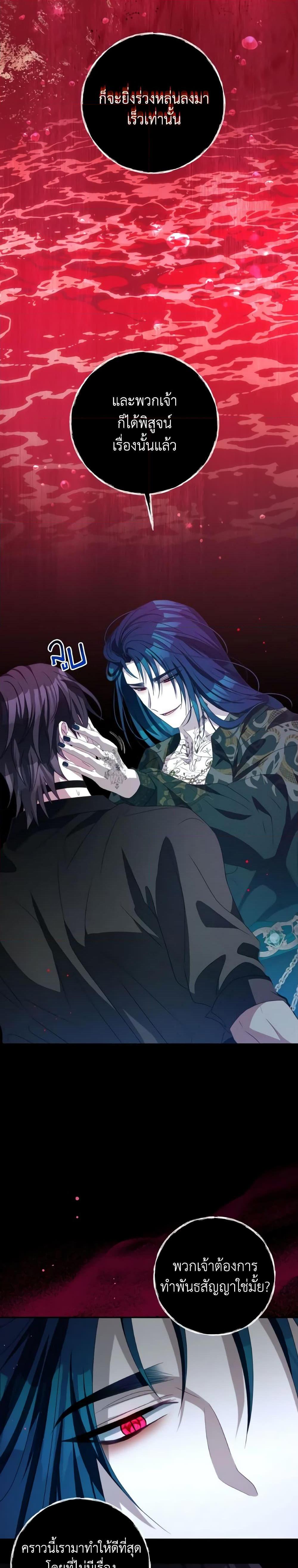 Manga-lc-com อ่านมังงะ อ่านการ์ตูน ออนไลน์ ฟรี I Have Become The Heroes’ Rival ตอนที่ 1 2 3 4 5 6 7 8 9 10 11 12 13 14 ฟรี ไม่มีโฆษณา Manga-lc - อ่าน มังงะ อ่าน การ์ตูน ออนไลน์ อ่านมังงะ ฟรี