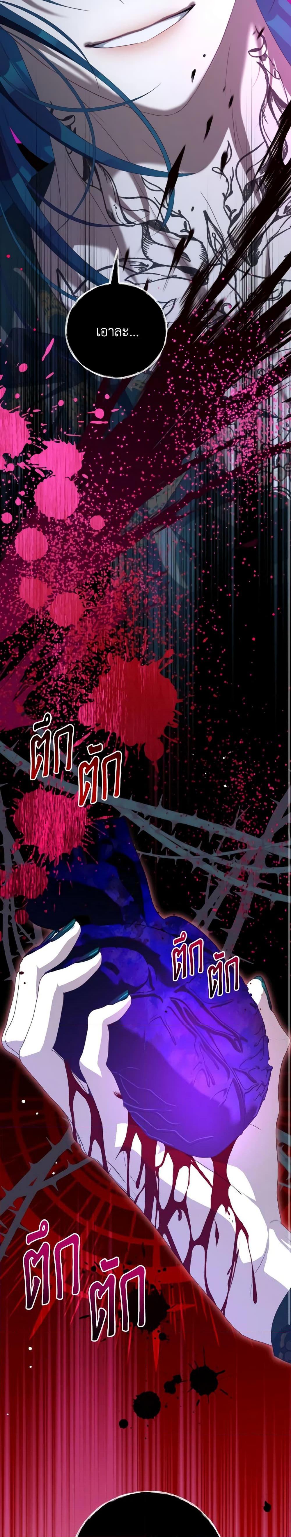 Manga-lc-com อ่านมังงะ อ่านการ์ตูน ออนไลน์ ฟรี I Have Become The Heroes’ Rival ตอนที่ 1 2 3 4 5 6 7 8 9 10 11 12 13 14 ฟรี ไม่มีโฆษณา Manga-lc - อ่าน มังงะ อ่าน การ์ตูน ออนไลน์ อ่านมังงะ ฟรี