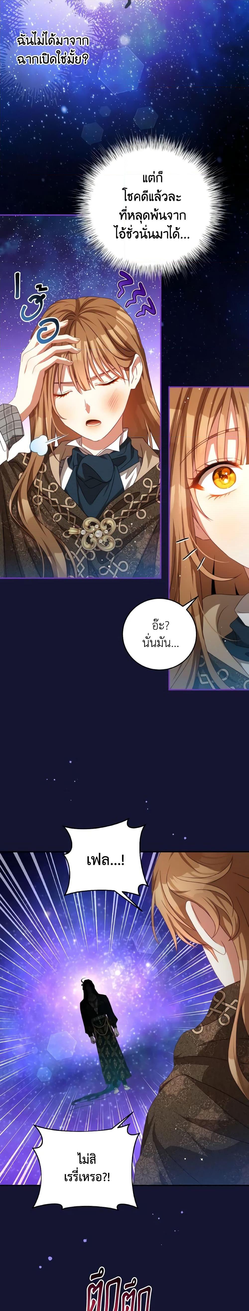 Manga-lc-com อ่านมังงะ อ่านการ์ตูน ออนไลน์ ฟรี I Have Become The Heroes’ Rival ตอนที่ 1 2 3 4 5 6 7 8 9 10 11 12 13 14 ฟรี ไม่มีโฆษณา Manga-lc - อ่าน มังงะ อ่าน การ์ตูน ออนไลน์ อ่านมังงะ ฟรี