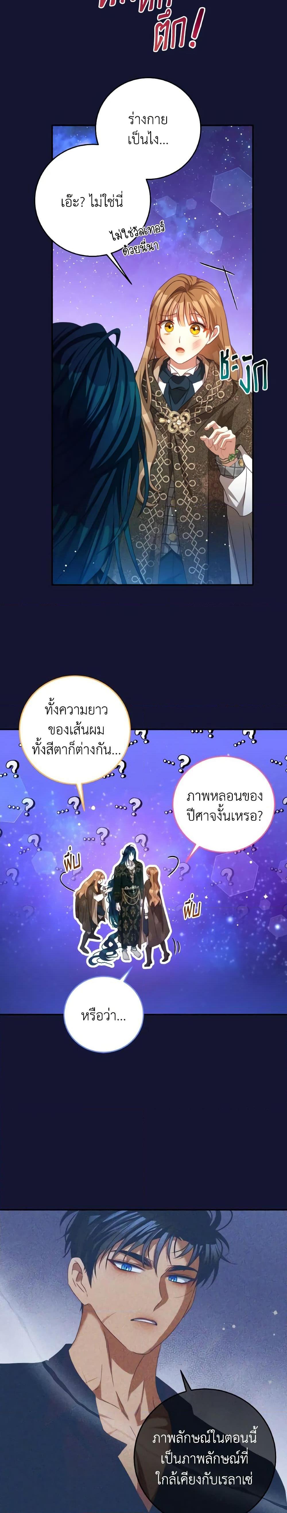 Manga-lc-com อ่านมังงะ อ่านการ์ตูน ออนไลน์ ฟรี I Have Become The Heroes’ Rival ตอนที่ 1 2 3 4 5 6 7 8 9 10 11 12 13 14 ฟรี ไม่มีโฆษณา Manga-lc - อ่าน มังงะ อ่าน การ์ตูน ออนไลน์ อ่านมังงะ ฟรี