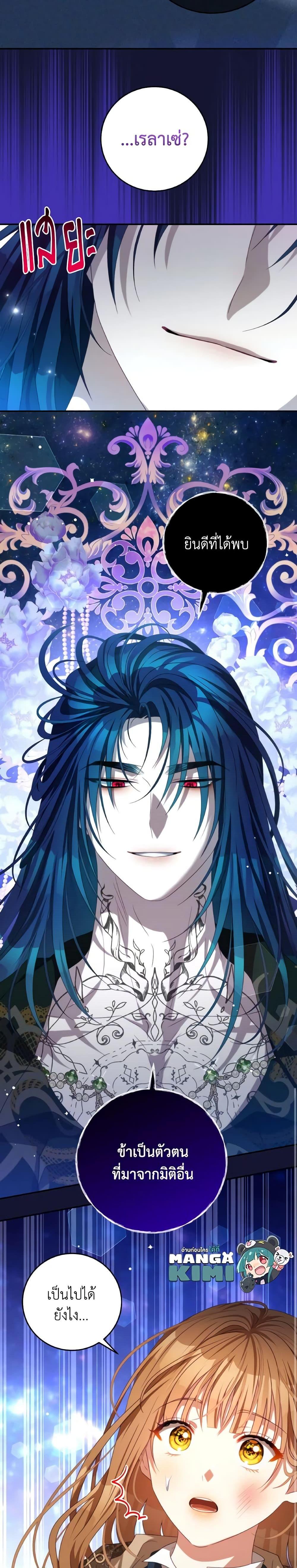 Manga-lc-com อ่านมังงะ อ่านการ์ตูน ออนไลน์ ฟรี I Have Become The Heroes’ Rival ตอนที่ 1 2 3 4 5 6 7 8 9 10 11 12 13 14 ฟรี ไม่มีโฆษณา Manga-lc - อ่าน มังงะ อ่าน การ์ตูน ออนไลน์ อ่านมังงะ ฟรี