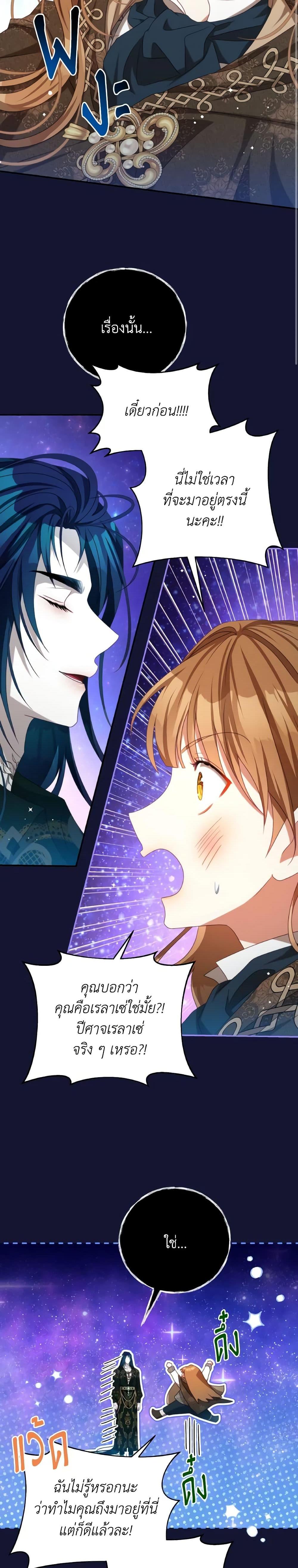 Manga-lc-com อ่านมังงะ อ่านการ์ตูน ออนไลน์ ฟรี I Have Become The Heroes’ Rival ตอนที่ 1 2 3 4 5 6 7 8 9 10 11 12 13 14 ฟรี ไม่มีโฆษณา Manga-lc - อ่าน มังงะ อ่าน การ์ตูน ออนไลน์ อ่านมังงะ ฟรี