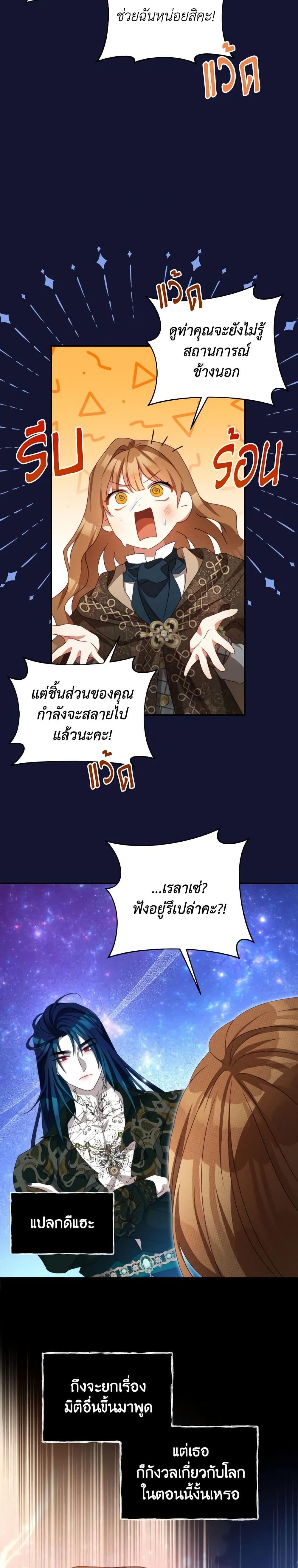 Manga-lc-com อ่านมังงะ อ่านการ์ตูน ออนไลน์ ฟรี I Have Become The Heroes’ Rival ตอนที่ 1 2 3 4 5 6 7 8 9 10 11 12 13 14 ฟรี ไม่มีโฆษณา Manga-lc - อ่าน มังงะ อ่าน การ์ตูน ออนไลน์ อ่านมังงะ ฟรี