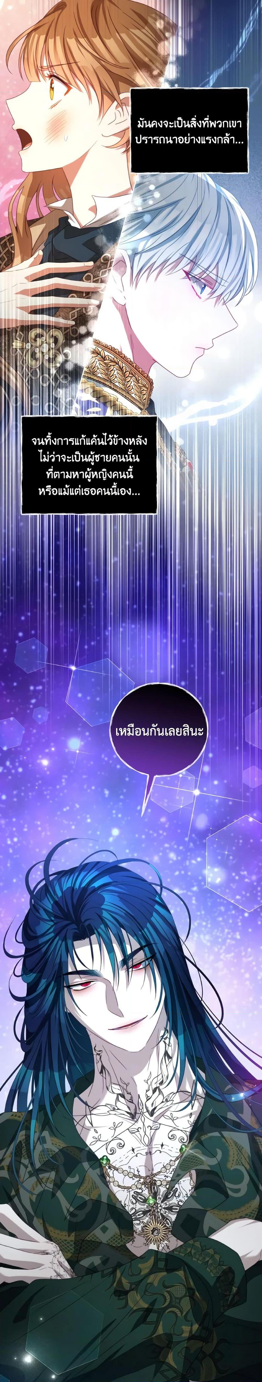 Manga-lc-com อ่านมังงะ อ่านการ์ตูน ออนไลน์ ฟรี I Have Become The Heroes’ Rival ตอนที่ 1 2 3 4 5 6 7 8 9 10 11 12 13 14 ฟรี ไม่มีโฆษณา Manga-lc - อ่าน มังงะ อ่าน การ์ตูน ออนไลน์ อ่านมังงะ ฟรี