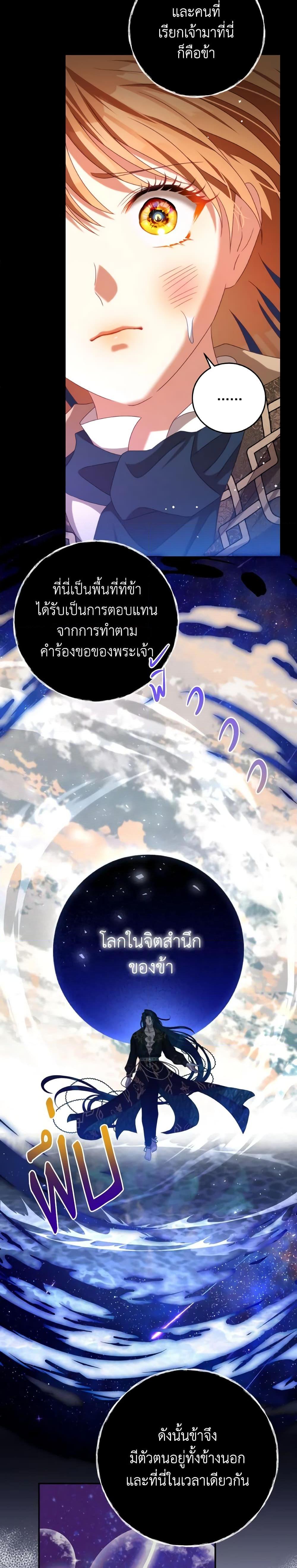 Manga-lc-com อ่านมังงะ อ่านการ์ตูน ออนไลน์ ฟรี I Have Become The Heroes’ Rival ตอนที่ 1 2 3 4 5 6 7 8 9 10 11 12 13 14 ฟรี ไม่มีโฆษณา Manga-lc - อ่าน มังงะ อ่าน การ์ตูน ออนไลน์ อ่านมังงะ ฟรี