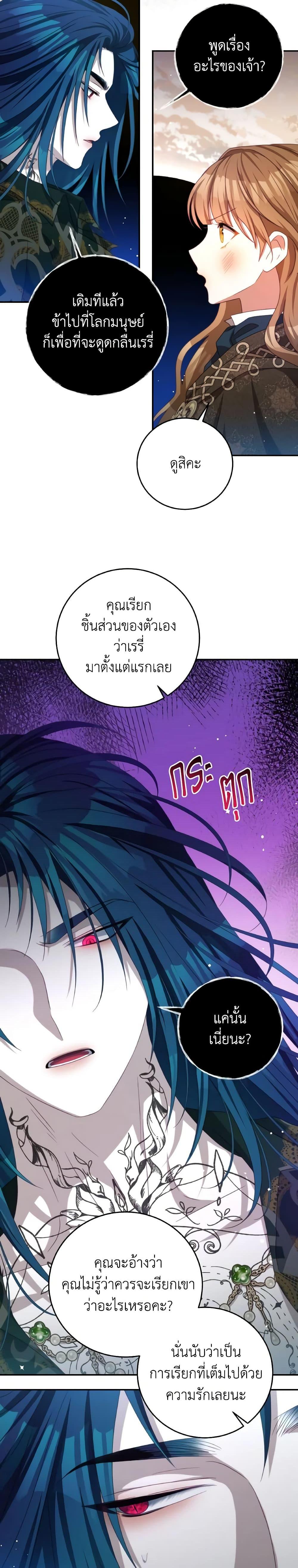 Manga-lc-com อ่านมังงะ อ่านการ์ตูน ออนไลน์ ฟรี I Have Become The Heroes’ Rival ตอนที่ 1 2 3 4 5 6 7 8 9 10 11 12 13 14 ฟรี ไม่มีโฆษณา Manga-lc - อ่าน มังงะ อ่าน การ์ตูน ออนไลน์ อ่านมังงะ ฟรี