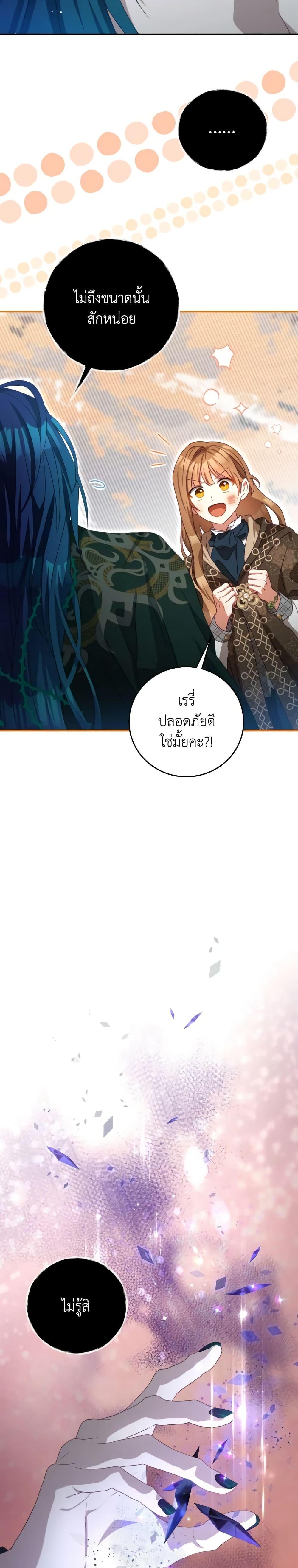 Manga-lc-com อ่านมังงะ อ่านการ์ตูน ออนไลน์ ฟรี I Have Become The Heroes’ Rival ตอนที่ 1 2 3 4 5 6 7 8 9 10 11 12 13 14 ฟรี ไม่มีโฆษณา Manga-lc - อ่าน มังงะ อ่าน การ์ตูน ออนไลน์ อ่านมังงะ ฟรี