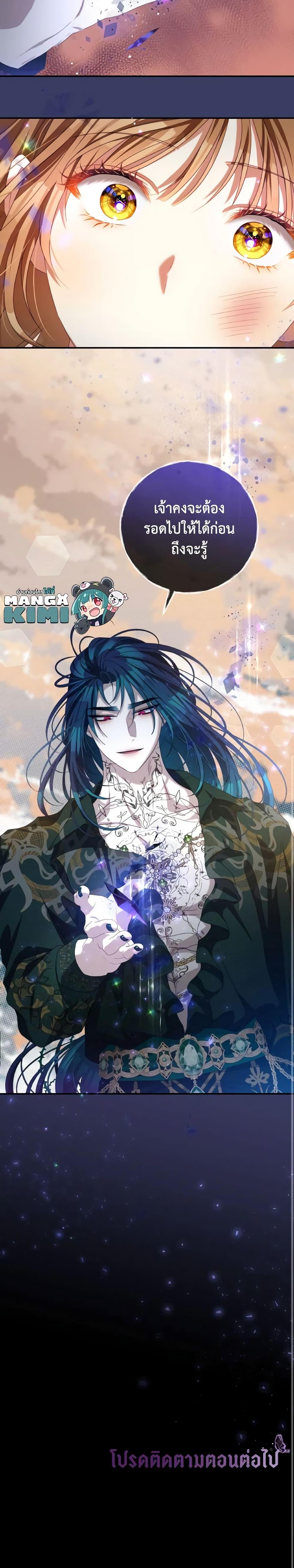 Manga-lc-com อ่านมังงะ อ่านการ์ตูน ออนไลน์ ฟรี I Have Become The Heroes’ Rival ตอนที่ 1 2 3 4 5 6 7 8 9 10 11 12 13 14 ฟรี ไม่มีโฆษณา Manga-lc - อ่าน มังงะ อ่าน การ์ตูน ออนไลน์ อ่านมังงะ ฟรี