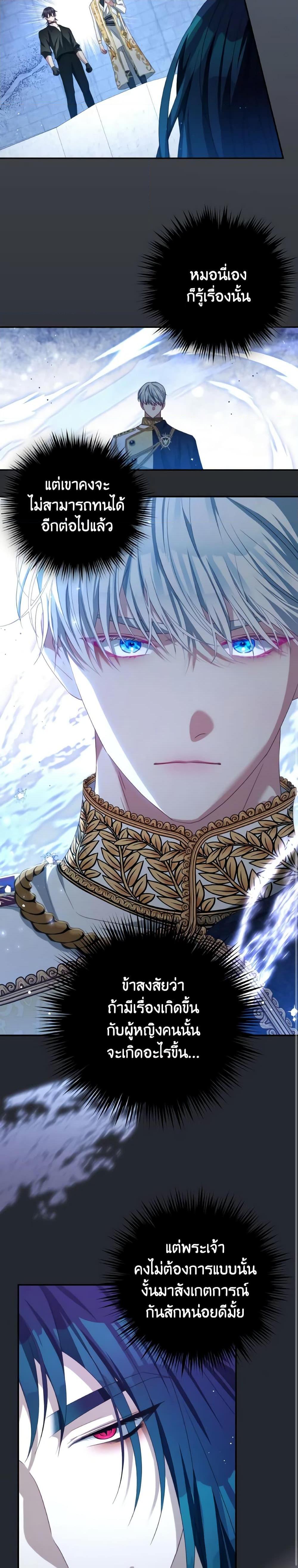 Manga-lc-com อ่านมังงะ อ่านการ์ตูน ออนไลน์ ฟรี I Have Become The Heroes’ Rival ตอนที่ 1 2 3 4 5 6 7 8 9 10 11 12 13 14 ฟรี ไม่มีโฆษณา Manga-lc - อ่าน มังงะ อ่าน การ์ตูน ออนไลน์ อ่านมังงะ ฟรี