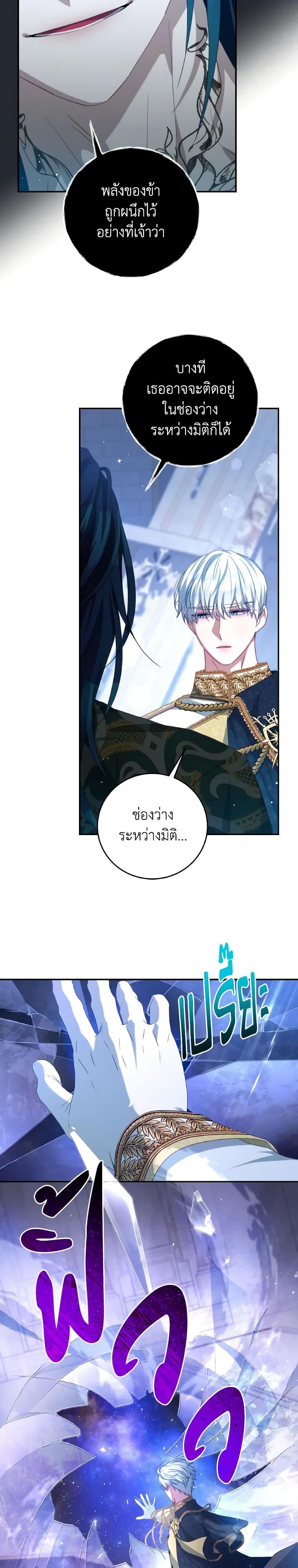 Manga-lc-com อ่านมังงะ อ่านการ์ตูน ออนไลน์ ฟรี I Have Become The Heroes’ Rival ตอนที่ 1 2 3 4 5 6 7 8 9 10 11 12 13 14 ฟรี ไม่มีโฆษณา Manga-lc - อ่าน มังงะ อ่าน การ์ตูน ออนไลน์ อ่านมังงะ ฟรี